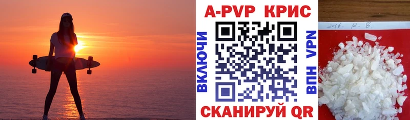 Alfa_PVP мука  Мамадыш 
