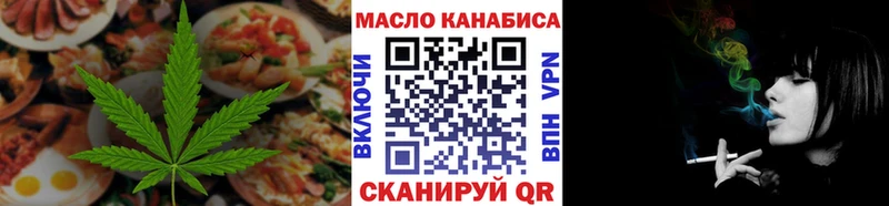 Печенье с ТГК конопля  Мамадыш 