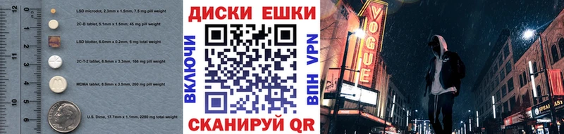Экстази 99%  hydra маркетплейс  Мамадыш 