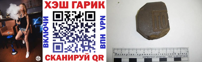 ГАШИШ индика сатива Мамадыш