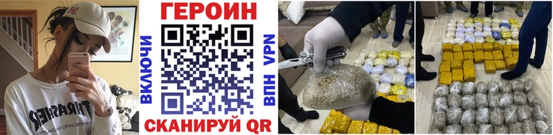 Героин гречка  Мамадыш 