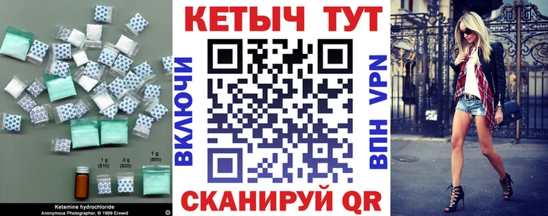 Кетамин VHQ  OMG tor  Мамадыш 