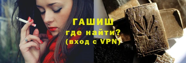 синтетический гашиш Абдулино