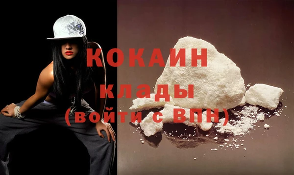 гашишное масло Абинск