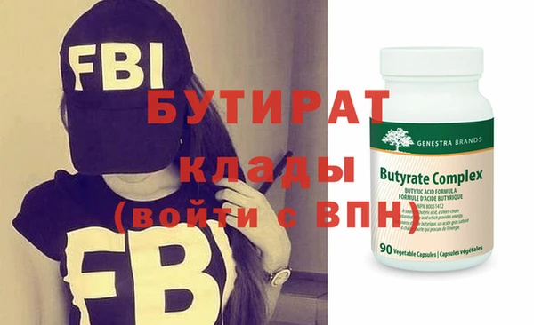 крисы Абаза