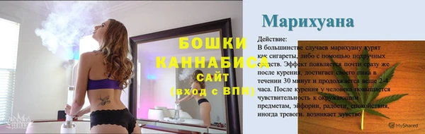 метамфетамин Осташков