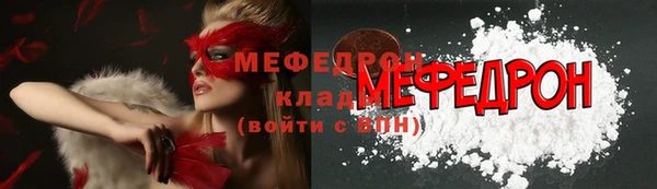 синтетический гашиш Абдулино