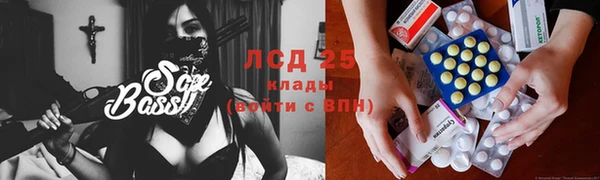 гашишное масло Абинск
