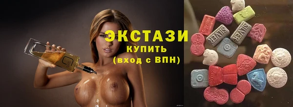 синтетический гашиш Абдулино