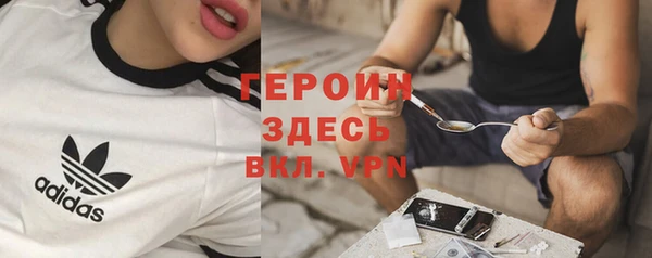 гашишное масло Абинск
