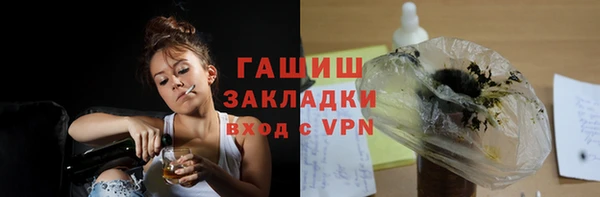 гашишное масло Абинск