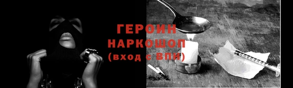 ECSTASY Осинники