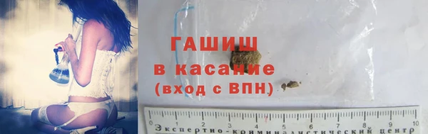 ECSTASY Осинники
