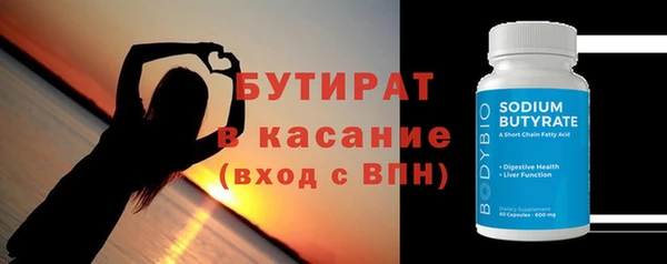 гашишное масло Абинск