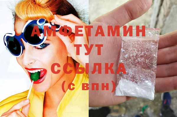 метамфетамин Осташков