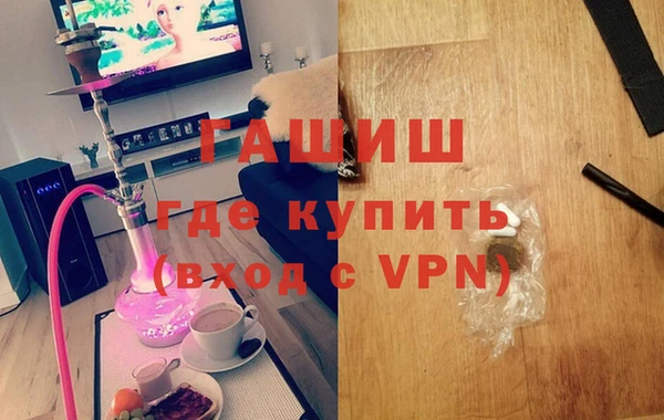 синтетический гашиш Абдулино