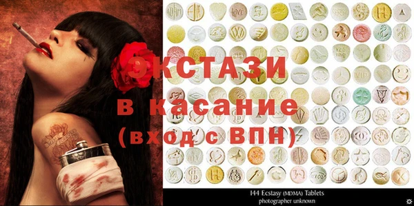 гашишное масло Абинск