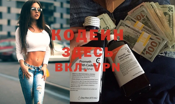 PSILOCYBIN Яровое