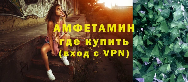 синтетический гашиш Абдулино