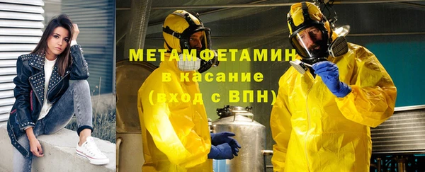 синтетический гашиш Абдулино