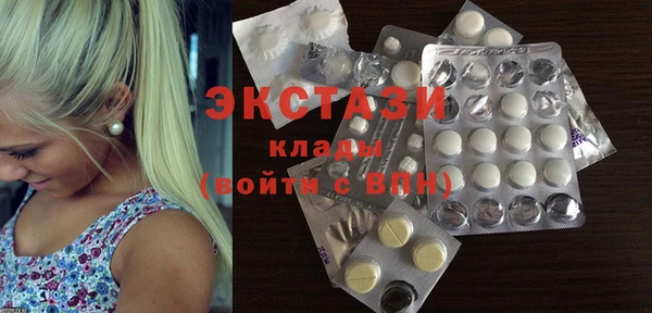 синтетический гашиш Абдулино