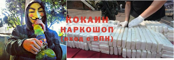 метамфетамин Осташков
