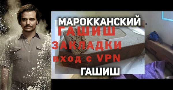 крисы Абаза