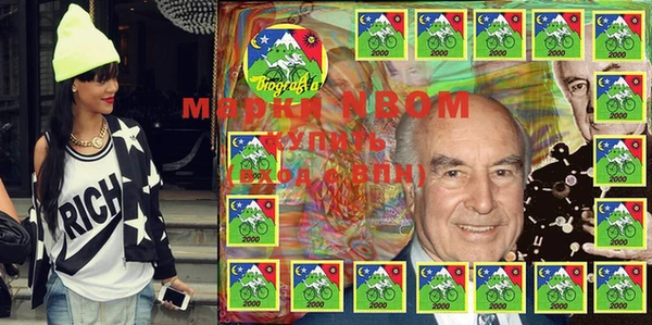гашишное масло Абинск