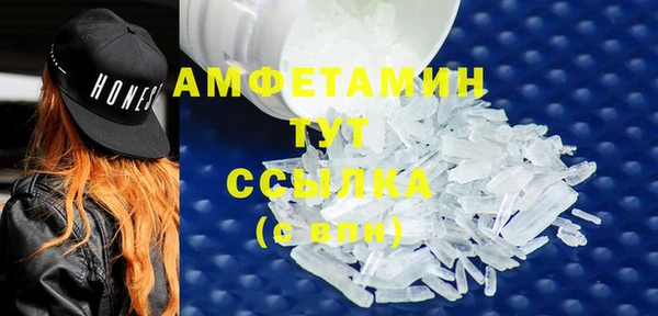 гашишное масло Абинск
