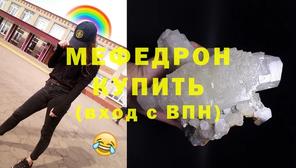 крисы Остров