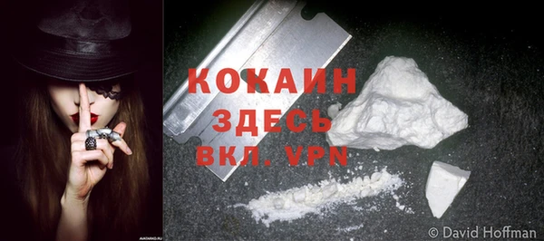 синтетический гашиш Абдулино