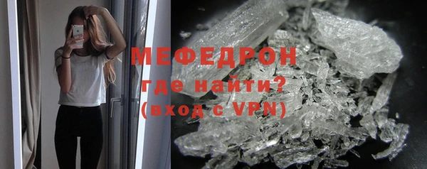 крисы Абаза