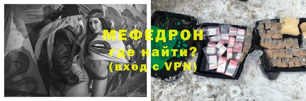 синтетический гашиш Абдулино
