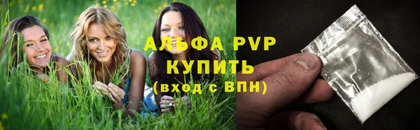 гашишное масло Абинск