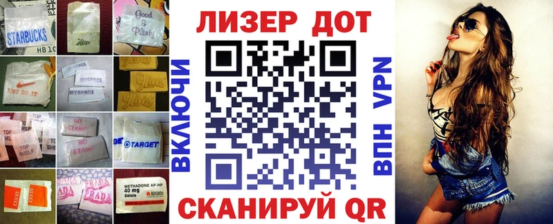 LSD-25 экстази кислота  Мамадыш 