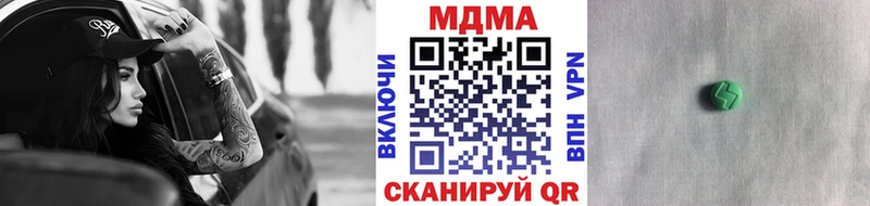 МДМА crystal  цены   Мамадыш 