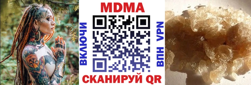 МДМА молли Мамадыш