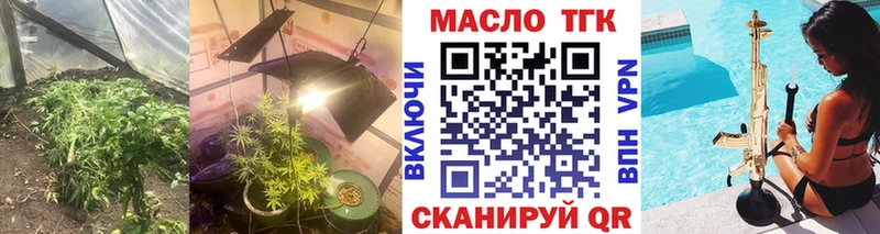 Дистиллят ТГК Wax  Мамадыш 